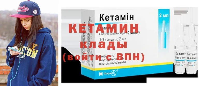 shop состав  МЕГА ссылки  Калининск  Кетамин ketamine 