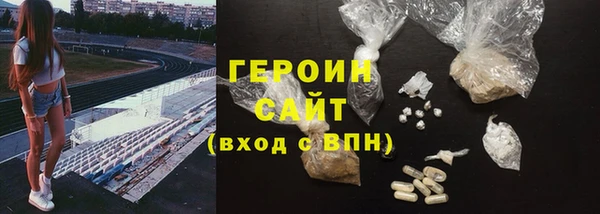 COCAINE Богородск