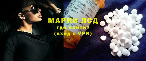 MDMA Premium VHQ Белокуриха