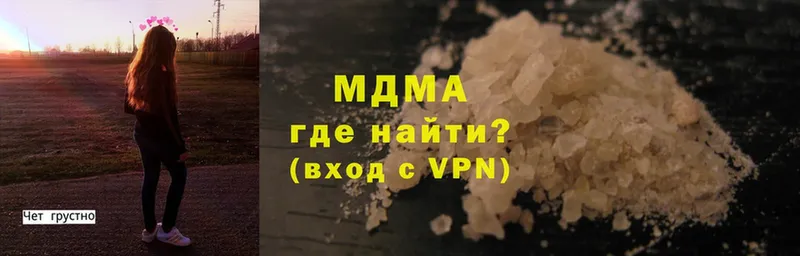 MDMA кристаллы  Калининск 